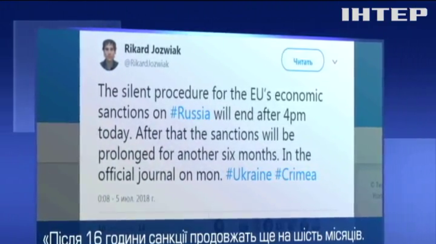 Євросоюз продовжить санкції проти Росії