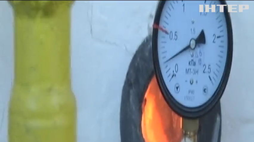 Прокуратура відкрила кримінальне провадження через премії "Нафтогаз"