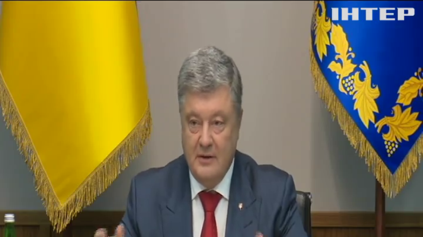 Порошенко ухвалив закон про Нацбезпеку