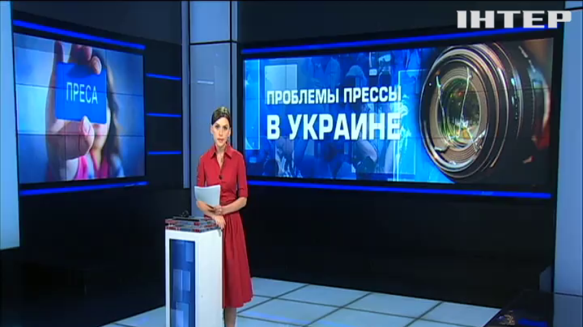 В ОБСЕ обеспокоены притеснениями журналистов в Украине