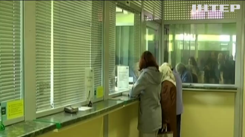 Мировую экономику накроет волна новых кризисов: чего ждать украинским вкладчикам?