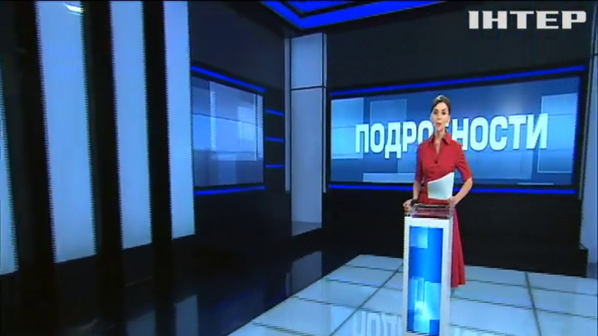 ПОДРОБНОСТИ за 2018-07-05 20:00