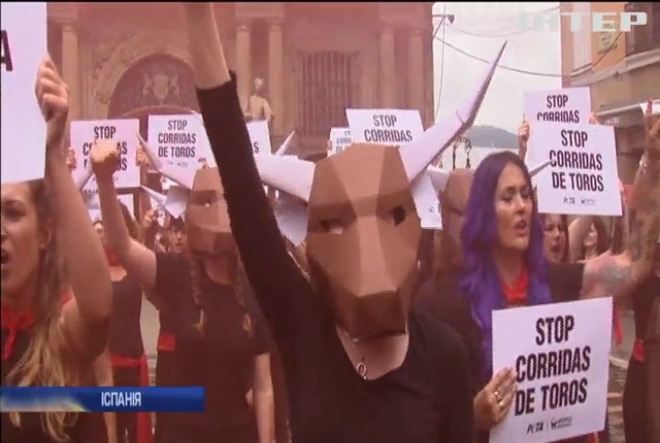 В Іспанії протестують проти забігів з биками