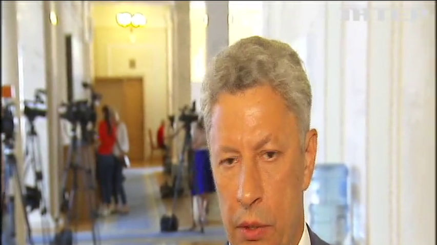 Оппоблок объявил ультиматум власти, в случае невыплаты зарплат шахтерам - Бойко