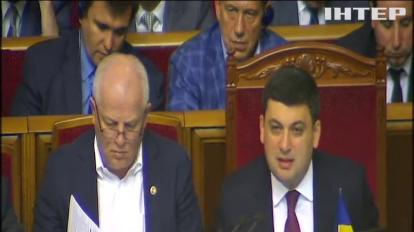 Социальные расходы зависят от экономики Украины - Гройсман