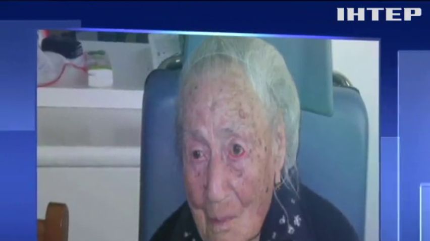 У Європі померла найстаріша жінка