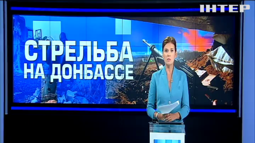 Десятый день "перемирия" на Донбассе: боевики продолжают обстреливать позиции ВСУ