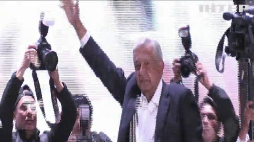 Новообраний президент Мексики продемонстрував політичні амбіції