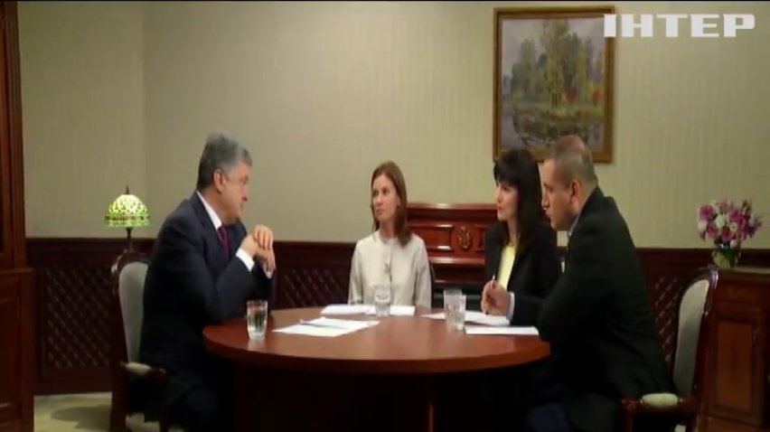 Интервью президента Украины: о чем рассказал Порошенко ведущим телеканалам страны?