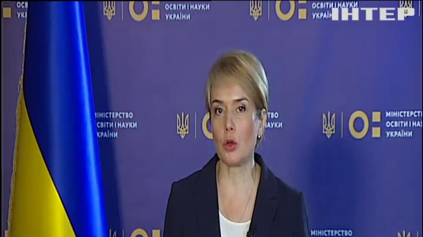 Реформа образования: Лилия Гриневич рассказала, какие изменения ждут украинцев