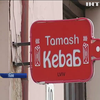 У Львові десятки людей отруїлися кебабом