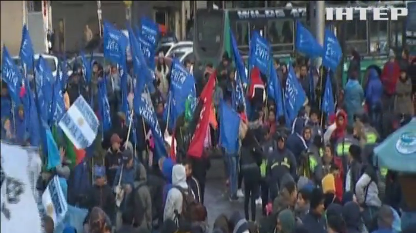 Визит главы МВФ вызвал массовые протесты в Аргентине