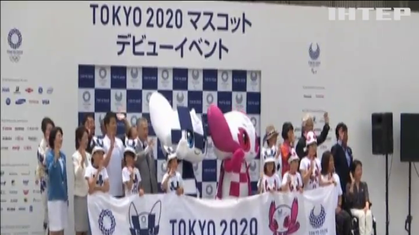 Япония представила талисманы Олимпийских игр - 2020