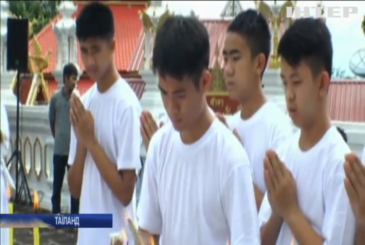 Врятовані у Таїланді діти стали послушниками в монастирі