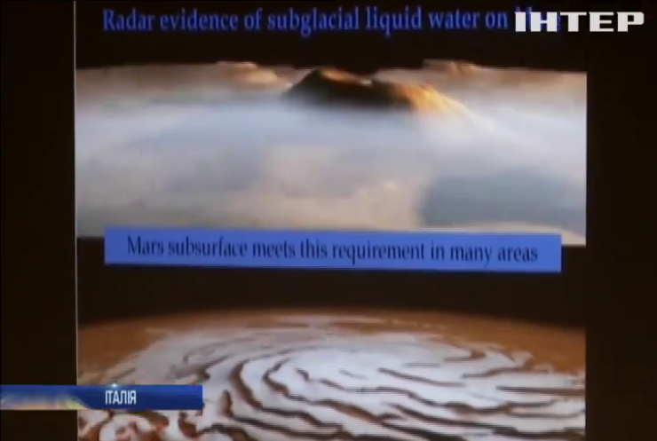 На Марсі знайшли озеро з води