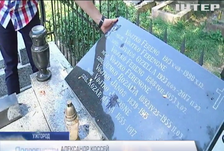 В Ужгороде вандалы разгромили кладбище