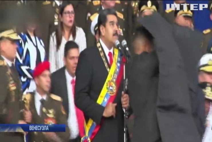 В Венесуэле совершено покушение на президента Николаса Мадуро (видео)