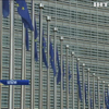 Еврокомиссия планирует изменить правила предоставления гражданства 