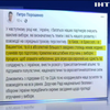 Выборы в Украине: Порошенко инициировал специальное заседание СНБО