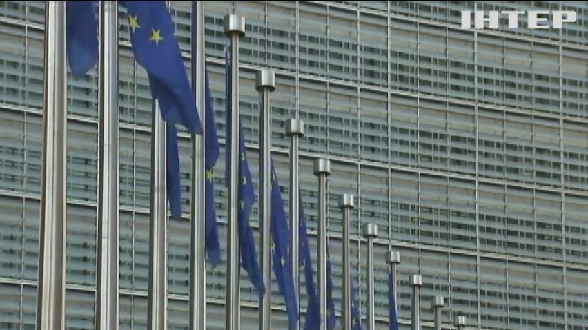 Еврокомиссия планирует изменить правила предоставления гражданства 