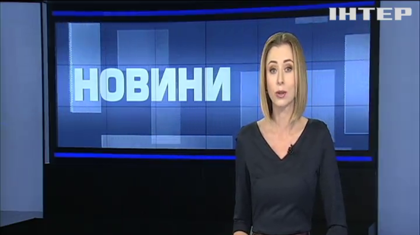 НОВОСТИ за 2018-08-13 07:00