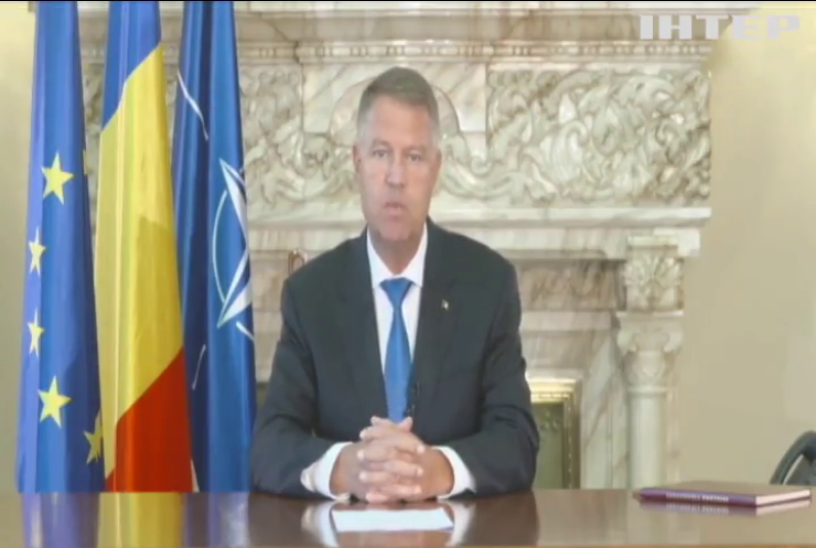Президент Румунії засудив насильство над протестуючими