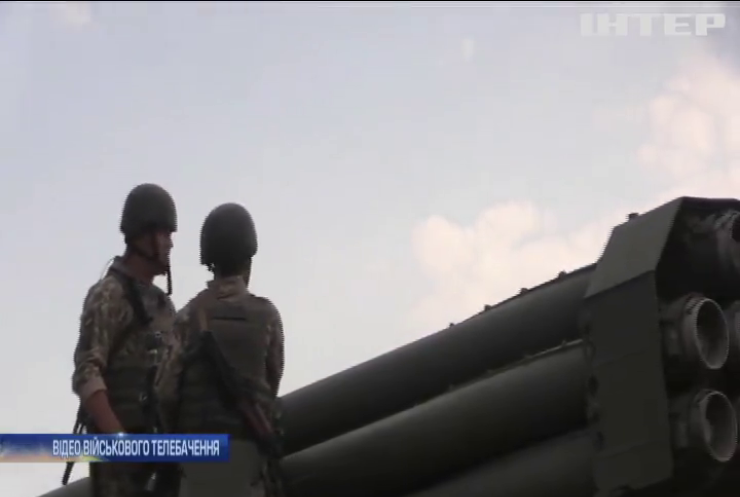 Українські військові провели випробування реактивних систем залпового вогню