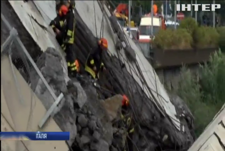 Трагедія в Генуї: кількість жертв зросла до 38 осіб
