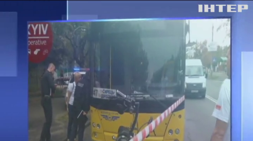У Києві байкер обстріляв водія автобуса
