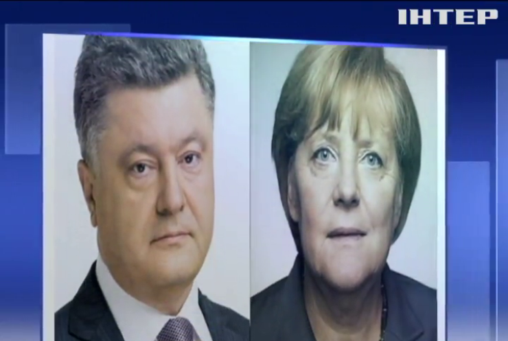 Порошенко обговорив з Меркель мирне врегулювання ситуації на Донбасі