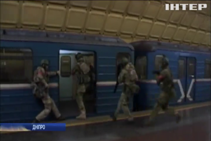 У метро Дніпра СБУ знешкодила терористів