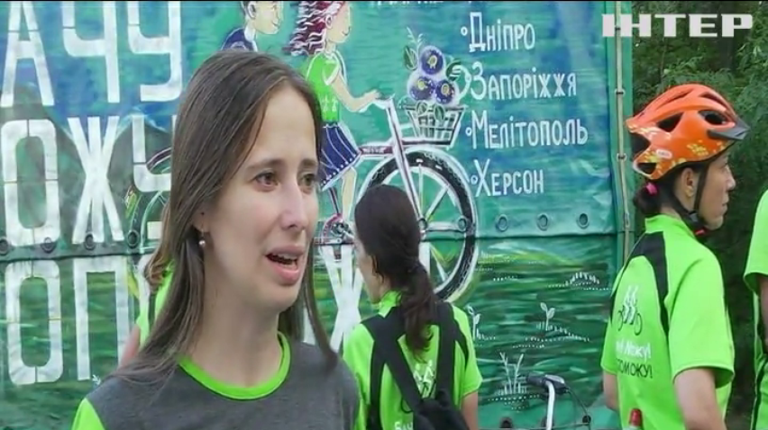 Волонтери та незрячі влаштували велопробіг Україною