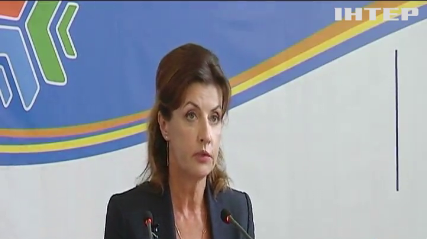 Марина Порошенко відкрила на Львівщині інклюзивно-ресурсний центр