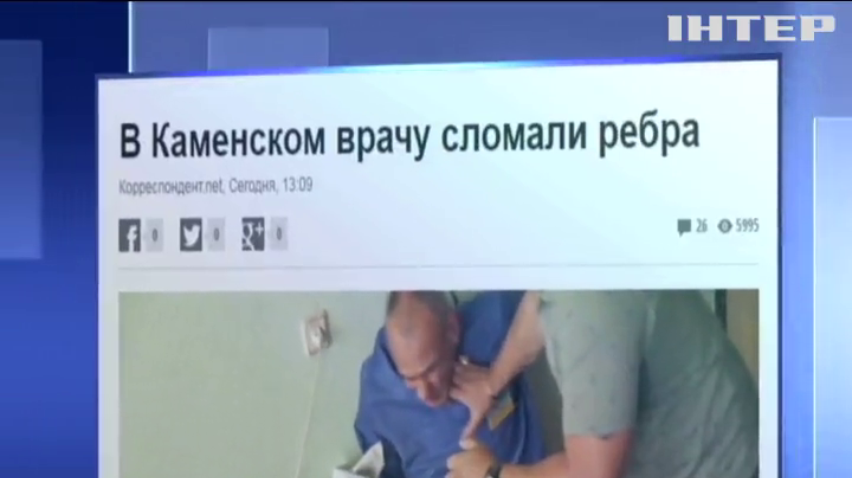 В Днепропетровской области кандидат в мэры избил врача
