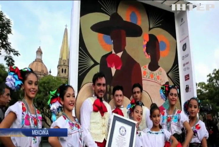 У Мексиці встановили новий рекорд Гіннеса