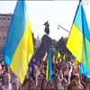 Україна відзначає День державного прапора
