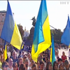 У Києві розгорнули найдовший державний прапор України