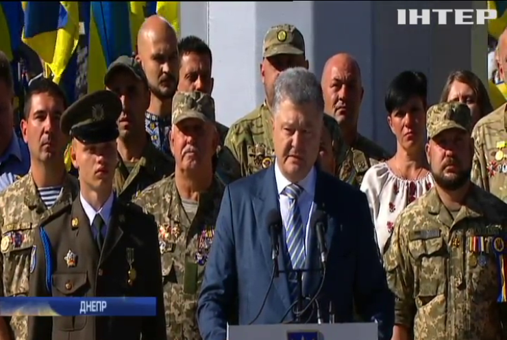 Как первые лица Украины поздравили страну с Днем флага?