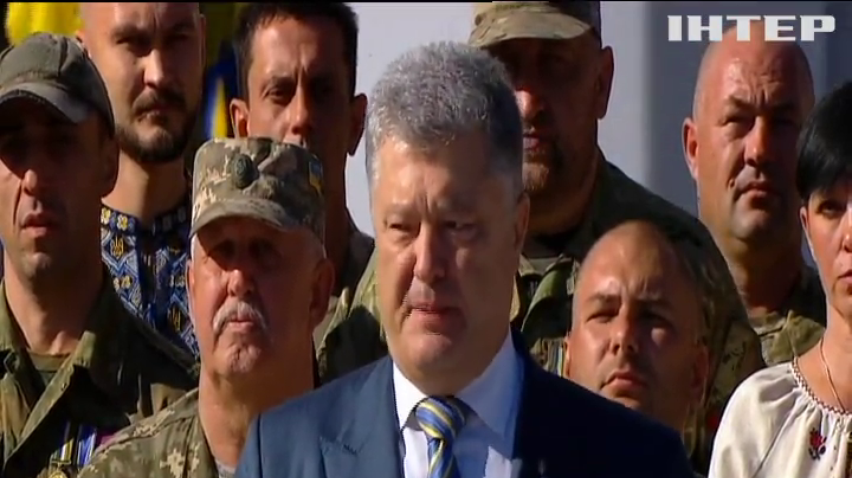 У Дніпрі в урочистостях до Дня прапора взяв участь Президент України