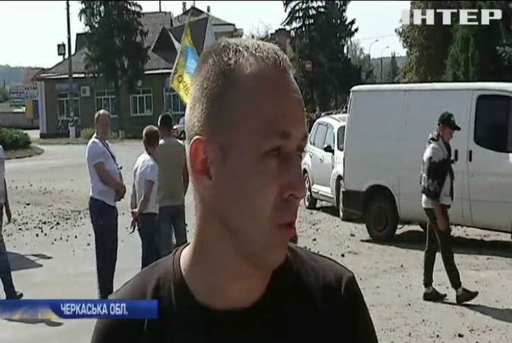 На Черкащині протестують проти "кам'яного" ремонту дороги