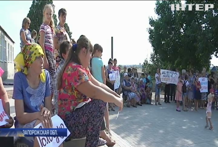 В Запорожской области родители школьников объявили голодовку