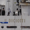 Італія закликає відкрити інші порти Євросоюзу для приймання мігрантів