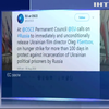 ЄС закликає звільнити Олега Сенцова