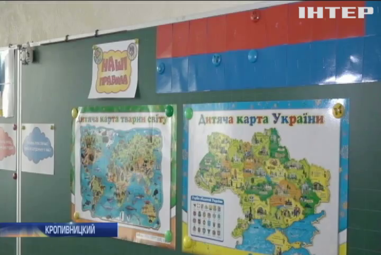 Махинации с тендерам оставили детей Кропивницкого без парт и учебников