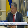 Порошенко на встрече с лидерами фракций заявил, что собирается конституционно закрепить европейский курс Украины