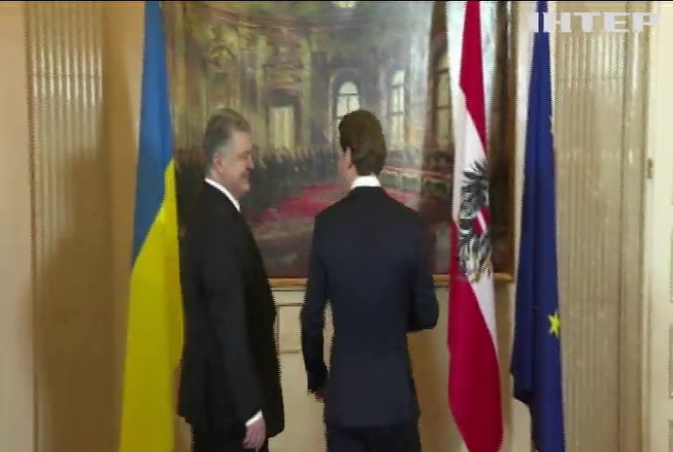 Канцлер Австрії Себастьян Курц з офіційним візитом в Україні