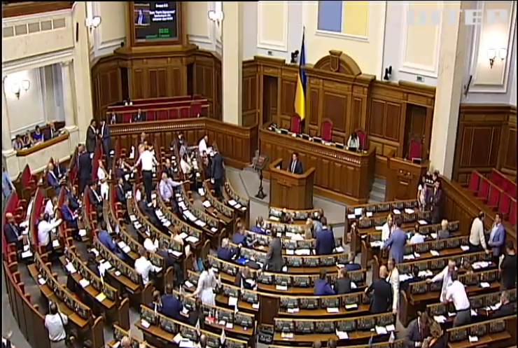 У Парламенті розпочала роботу 9 сесія Верховної Ради