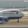 У Британії хакери викрали дані клієнтів авіакомпанії British Airways