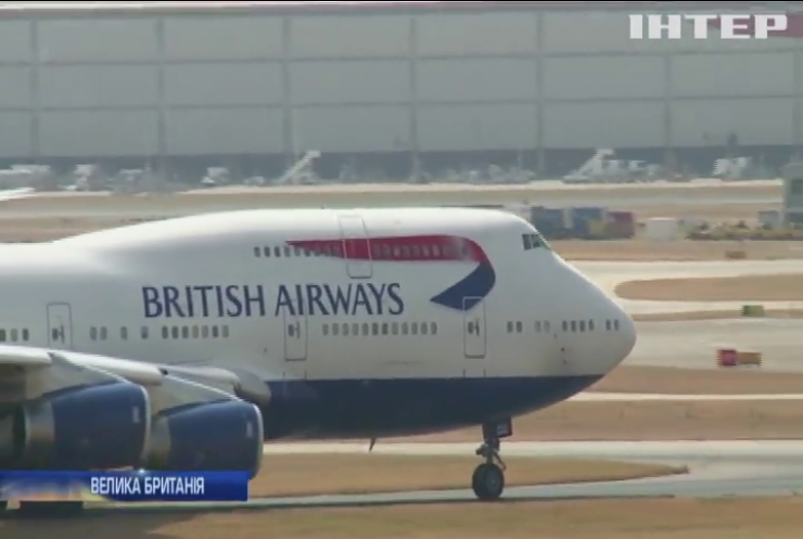 База даних авіакомпанії British Airways постраждала від хакерів