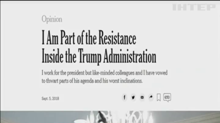 Трамп вимагає в New York Times назвати автора анонімної колонки